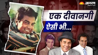 एक हीरोइन पर फिदा थे धर्मेंद्र। फोटो क्रेडिट- एक्स