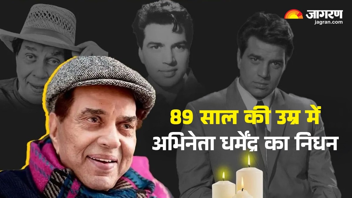 dharmendra health update ambulance leaves from outside dharmendra house security beefed up at the crematorium lb