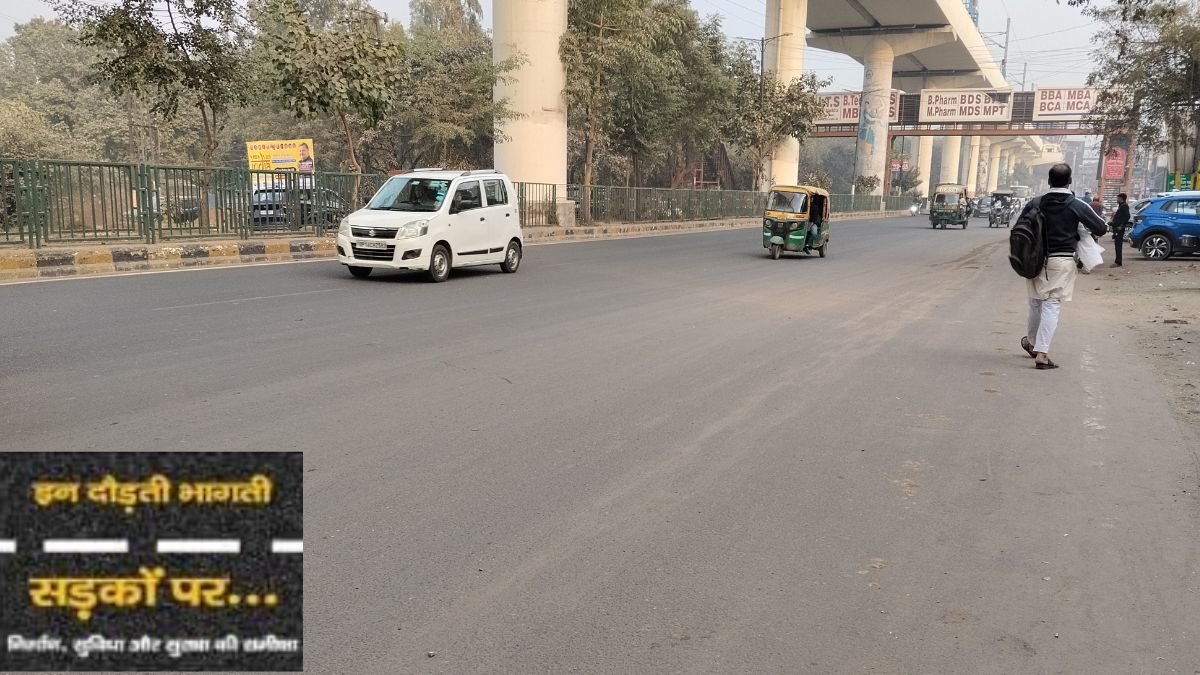 road safety concerns lack of signage on ghaziabad roads