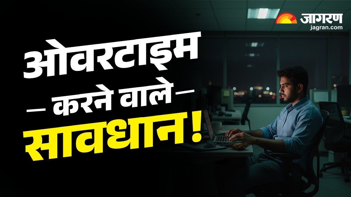 5 serious side effects of working overtime is the money worth your health