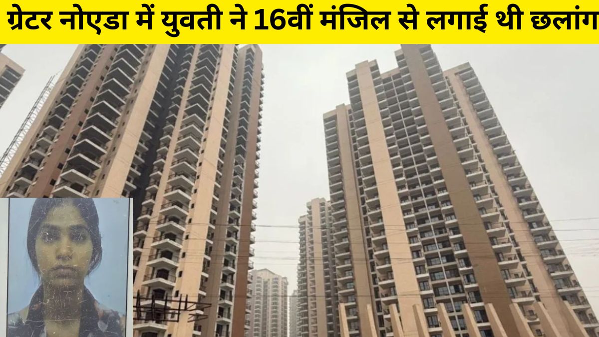 suicide in greater noida woman ends life after boyfriend refuses to marry