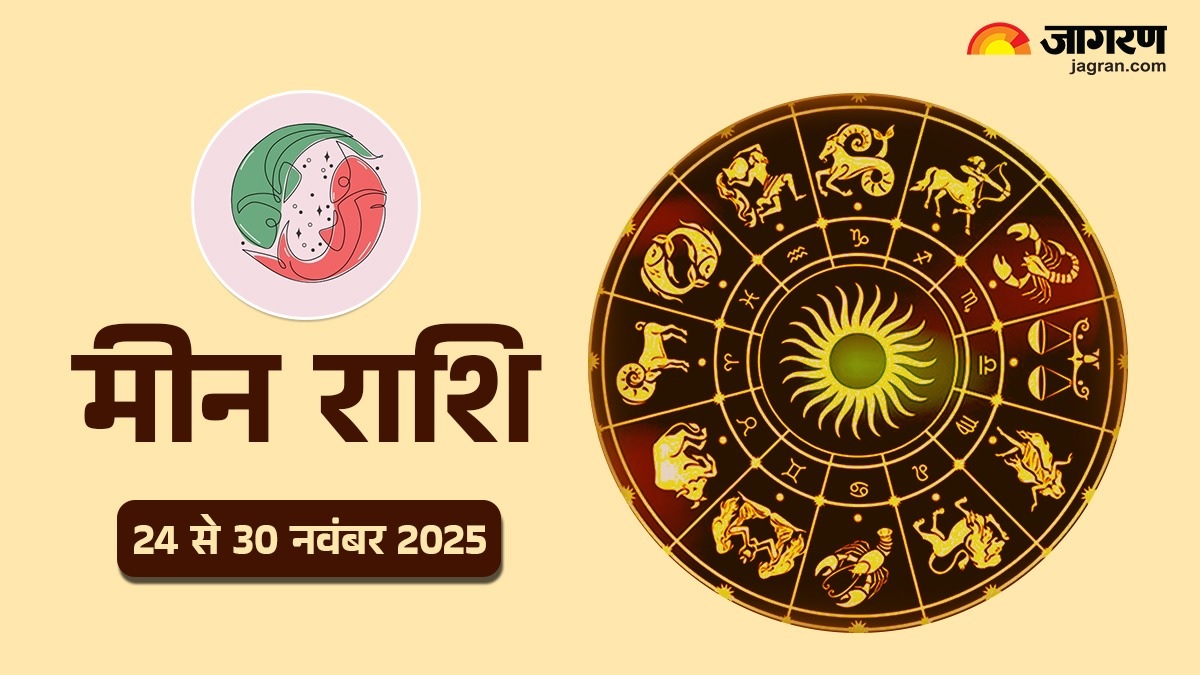 pisces weekly horoscope prediction for 24 november to 30 november 2025 meen saptahik rashifal