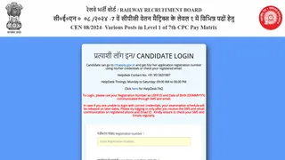 RRB Group D Admit Card 2025 OUT।