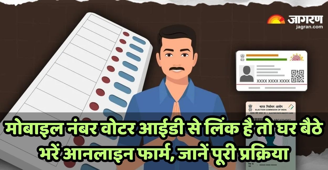sir update mobile number linked to voter id fill online sir form from home complete process explained