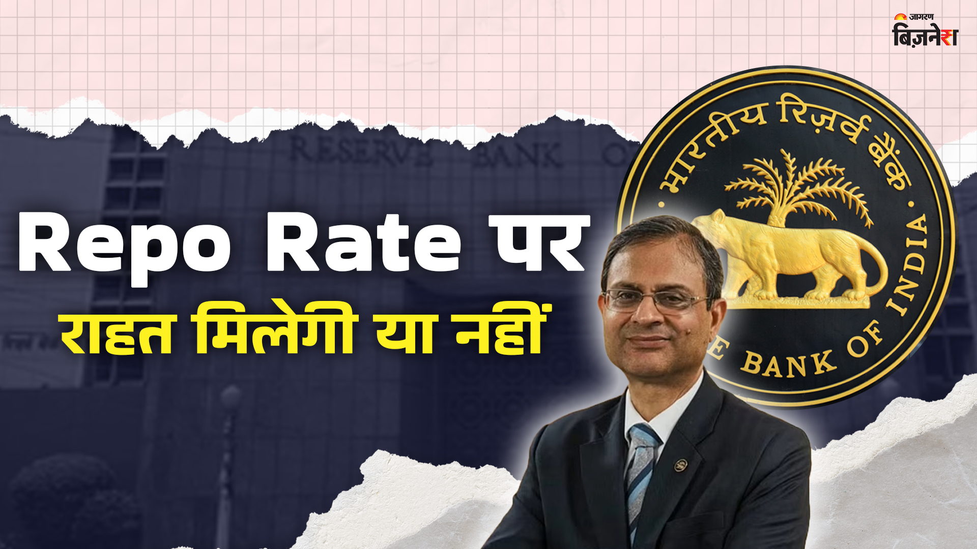 rbi repo rate cut scope for further reduction says governor