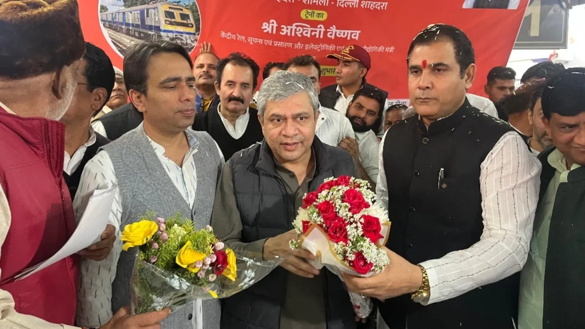 गाजियाबाद के लोगों को दो नई ट्रेनों की सौगात, रेल मंत्री ने दिखाई हरी झंडी; चेक करें टाइमिंग
