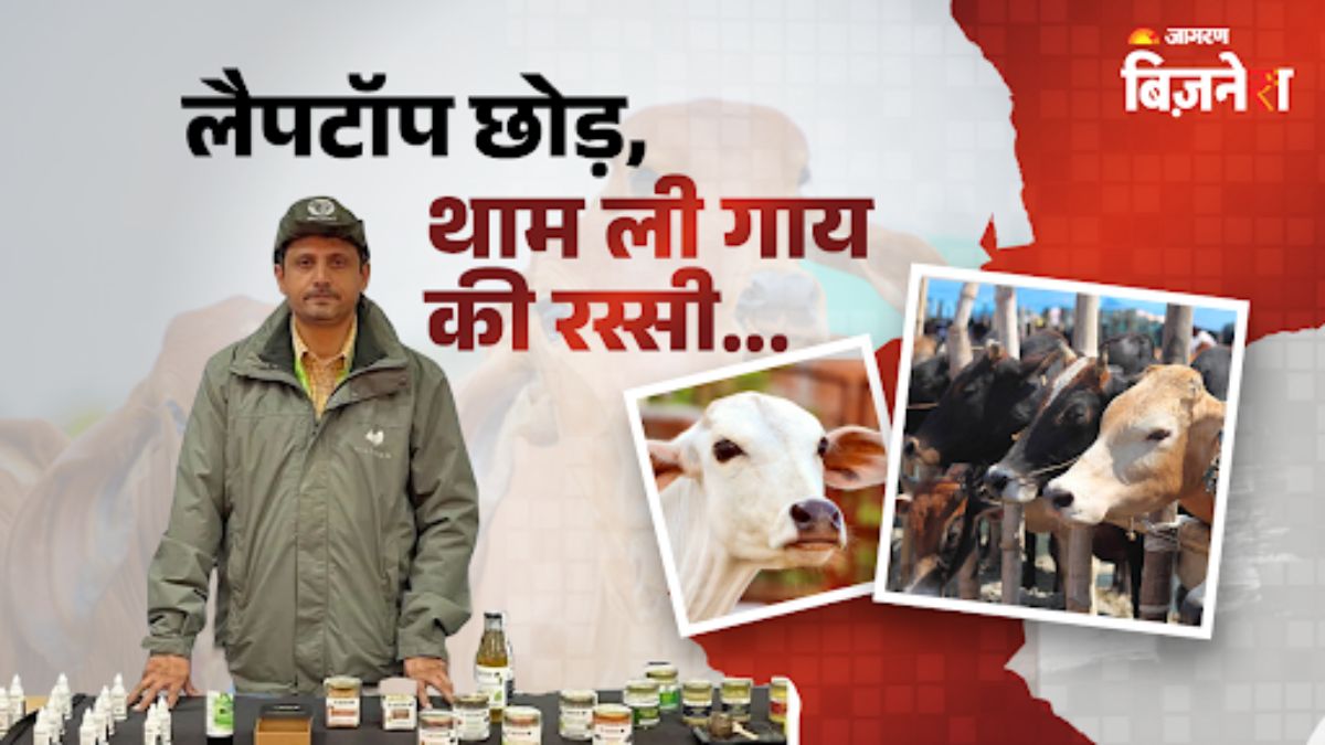tech to farm software engineer aseem rawat quit job to start dairy farming success story