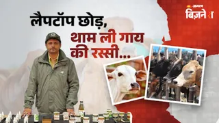 डेयरी फार्मिंग में सफल हुए असीम रावत