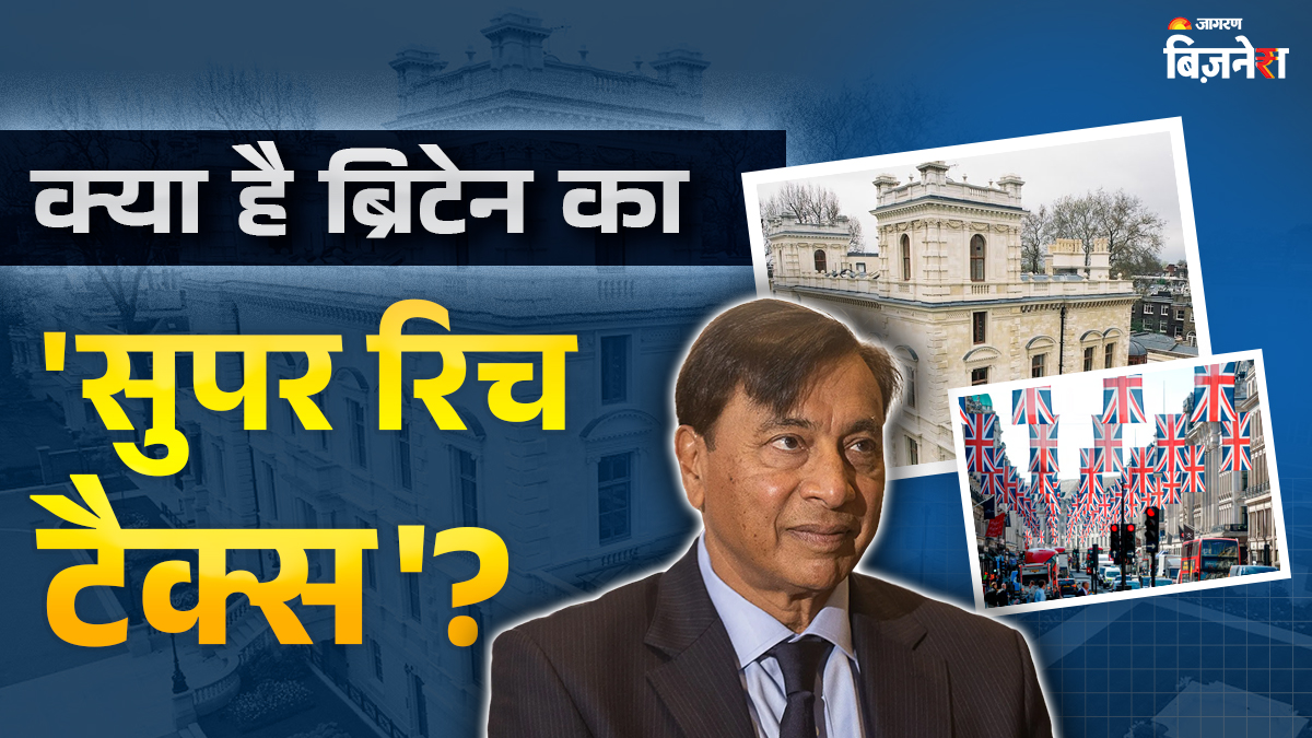 what is uk super rich tax that made lakshmi mittal leave britain