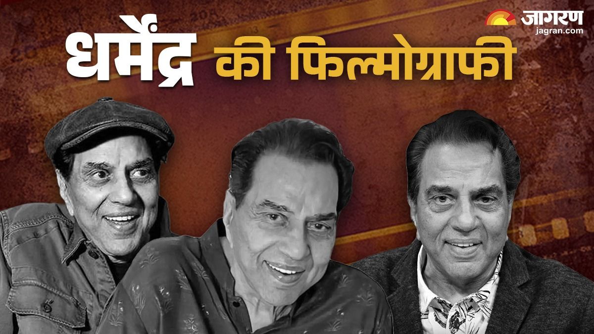 dharmendra passes away look at his filmography how he became he man of bollywood