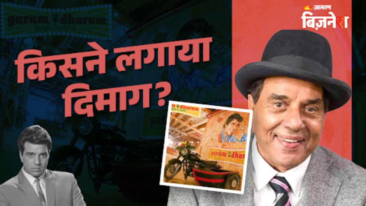 dharmendra news update today garam dharam success story business idea