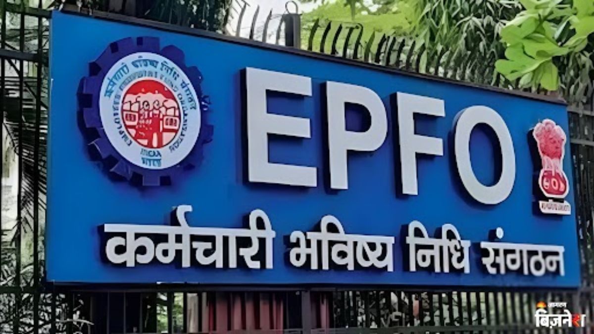 epfo pension hike will pension increase to 25000 latest updates