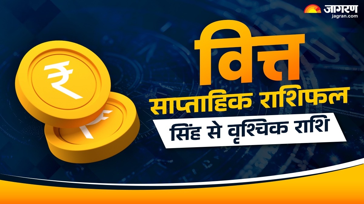 weekly finance horoscope 24 november to 30 november 2025 leo to scorpio know lucky zodiac signs and future prediction in hindi