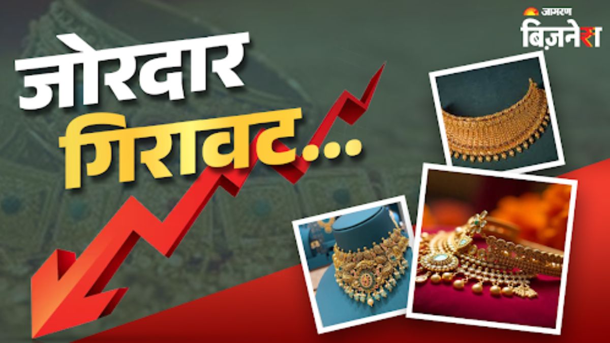 gold price today gold prices crash silver dips latest rates