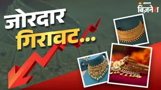 Gold Price Today: सोने में ताबड़तोड़ गिरावट, चांदी भी फिसली; कितनी हुई 24, 22 और 18 कैरेट की कीमत?