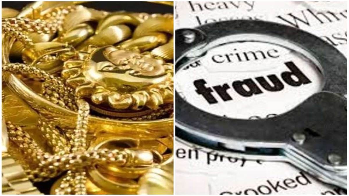 indore gold fraud artisans flee with gold worth 1 crore