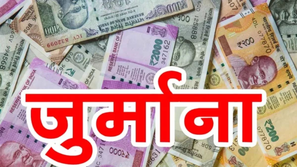 fake sticker fine tenant fined 15000 in greater noida society