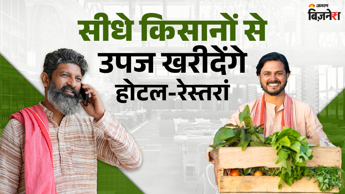 govt to launch platform for direct farmtohotel sales middlemen removed know full news