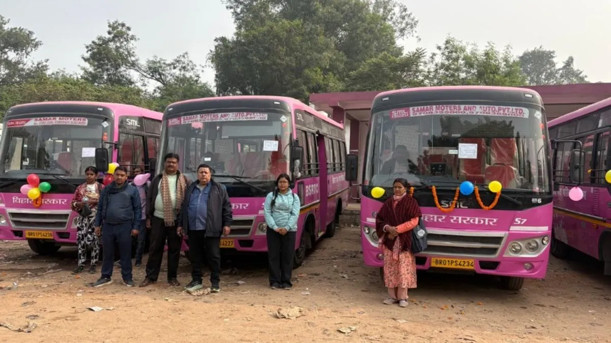 Nawada Pink Bus: नवादा में सड़कों पर दौड़ेंगी पिंक बसें, महिलाओं का सफर होगा आसान