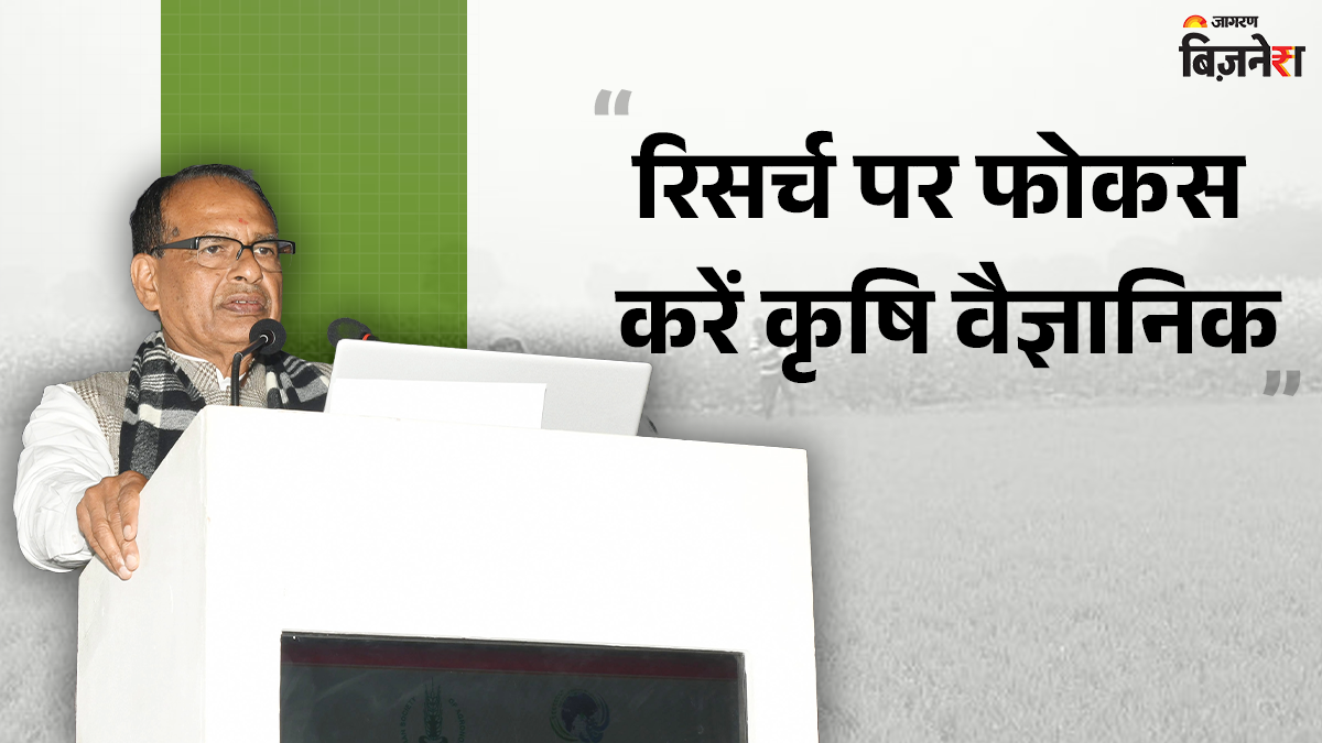 iac 2025 agriculture minister calls on scientists to develop practical farmercentric solutions