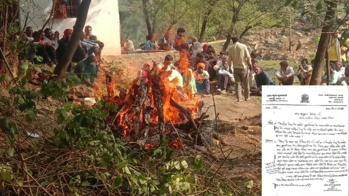 satna tribal woman cremated in neighborhood due to encroached crematorium access