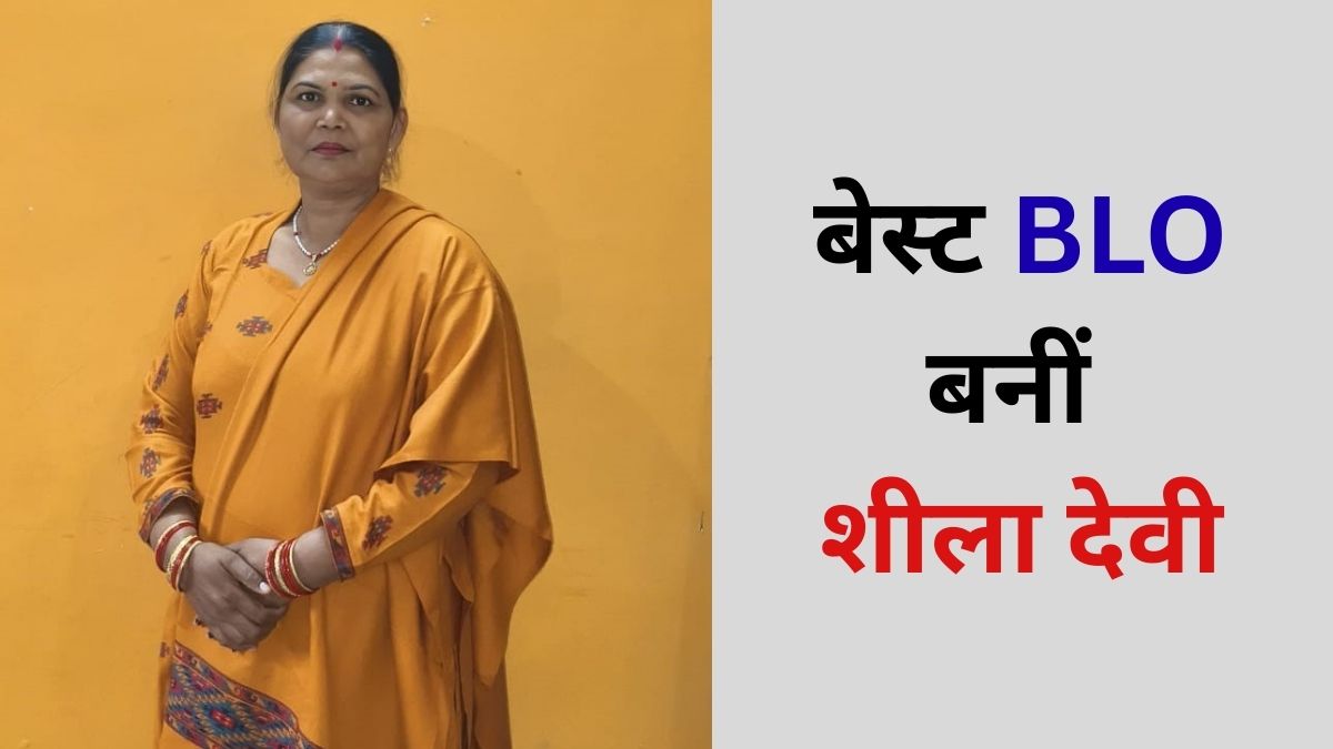 sheela devi became the best blo of the district agra dm will honor her
