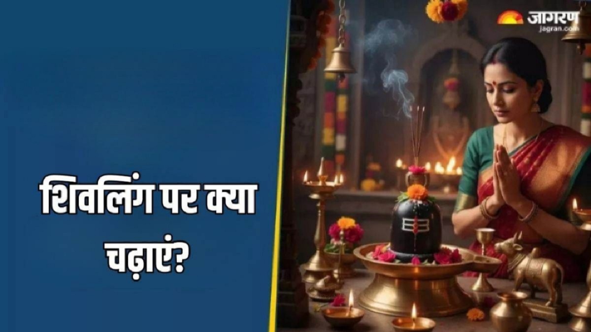 margashirsha purnima 2025 what to offer on the shiva lingam to attract wealth and prosperity