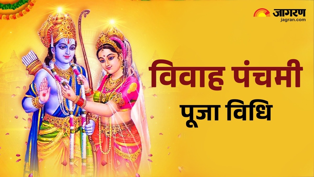 vivah panchami 2025 rituals mantras and significance of the divine wedding of ram and sita aarti