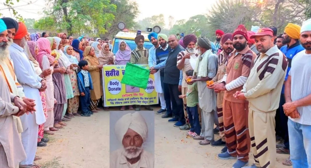 संगरूर: मेडिकल रिसर्च के लिए दान किया गया 90 साल के बुजुर्ग का शरीर, राम रहीम के डेरा सच्चा सौदा का था अनुयायी
