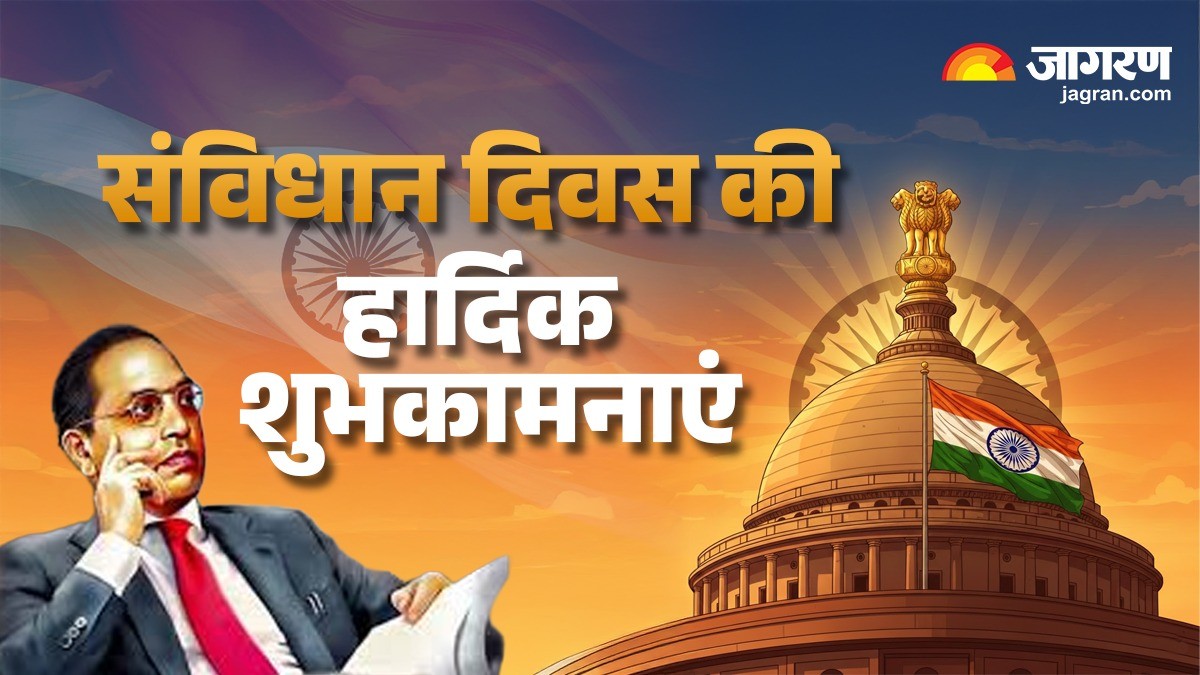 constitution day 2025 inspiring quotes wishes and messages to share with your loved ones