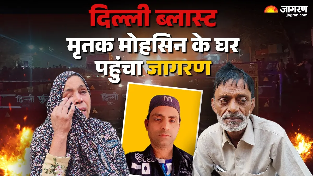 Jagran Exclusive:  धन से किसका दिल भरता है? हमें तो बस उसका 'अम्मी मैं आ गया' वापस चाहिए