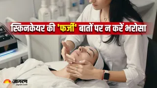 Skincare के ये '4 मिथक' लोगों को करते हैं कन्फ्यूज (Image Source: Freepik)