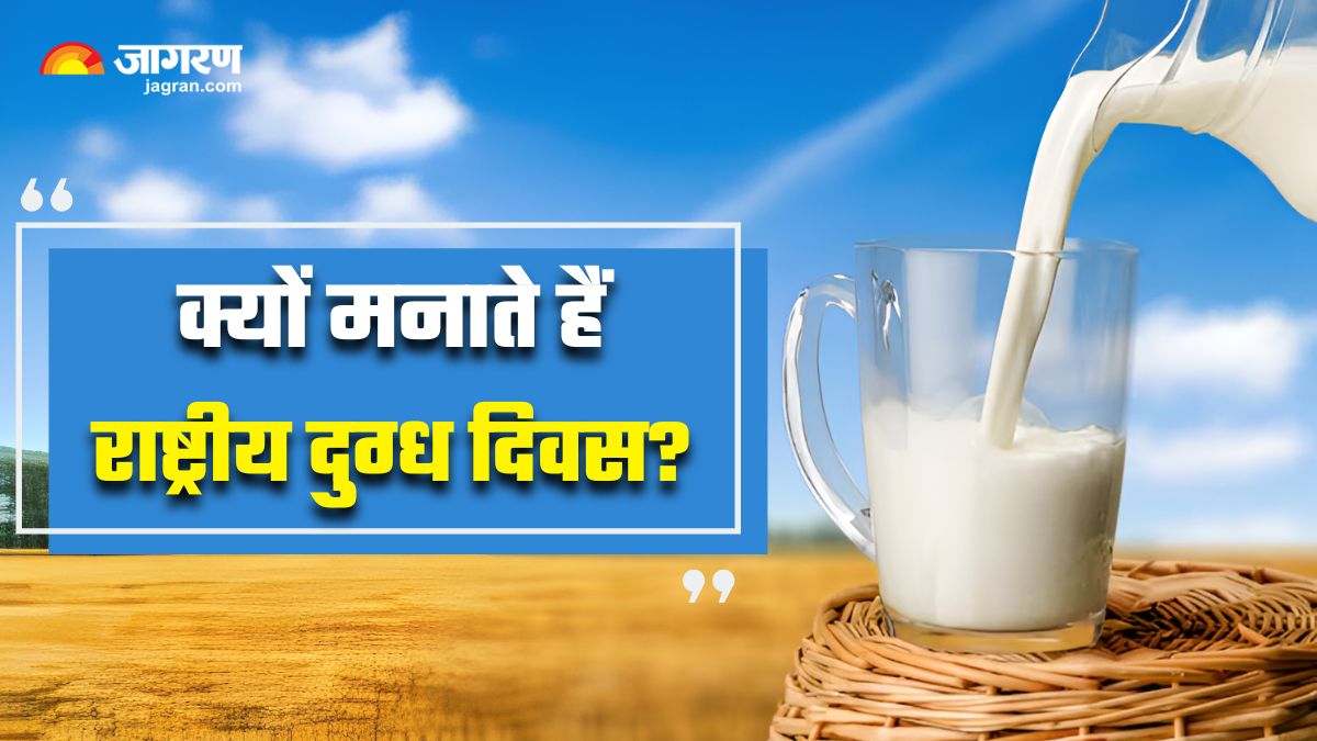 national milk day 2025 history significance and why its celebrated on dr verghese kurien birthday nov 26