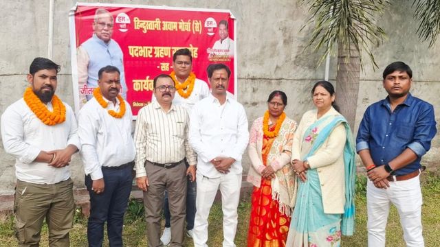 बिहार में जीत के बाद झारखंड में हम पार्टी की हुंकार, निकाय चुनाव मजबूती से लड़ने का किया एलान

