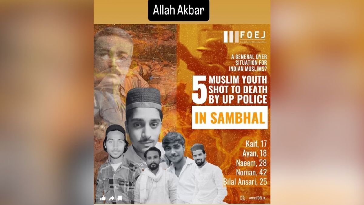 sambhal violence anniversary police probe muslim youth deaths