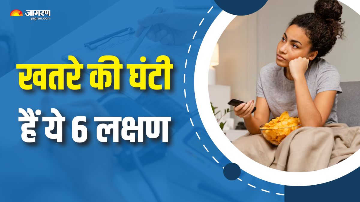 6 signs which hints towards poor health check details here