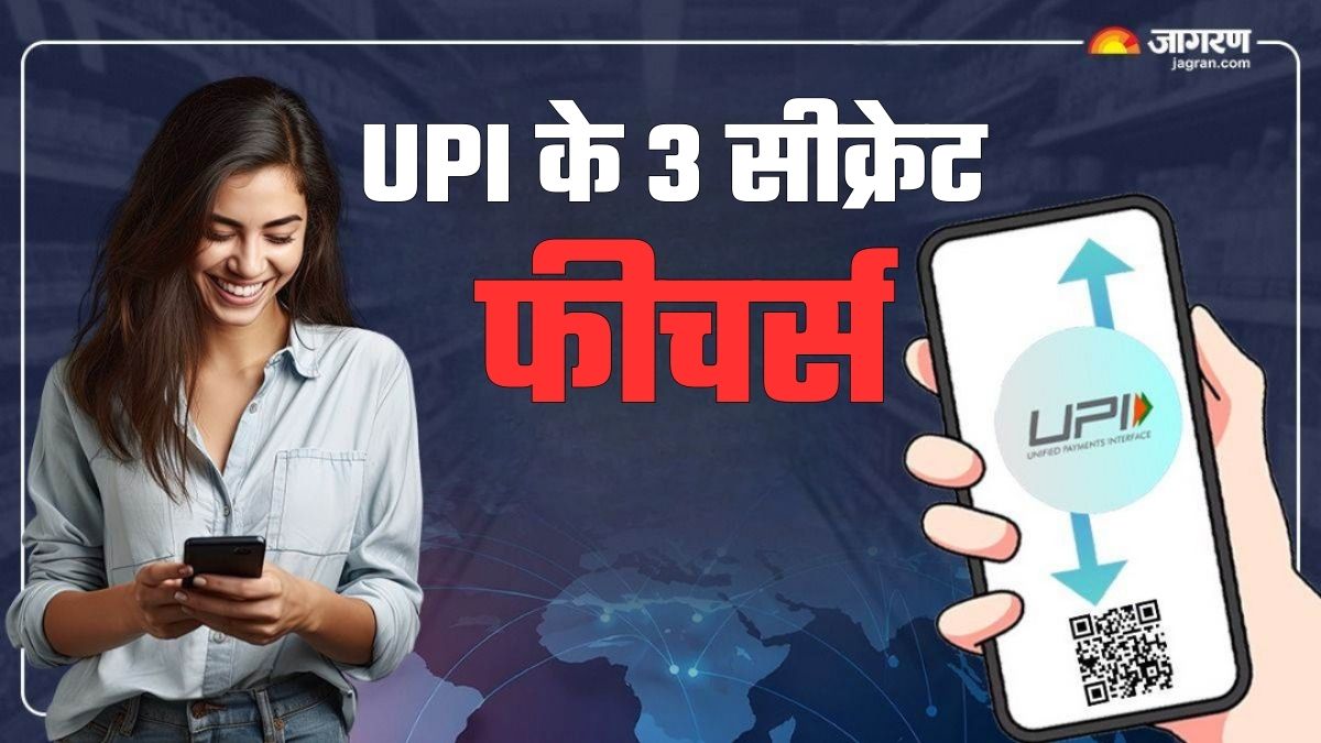 upi hidden features 3 secret upi features for safe and easy payments