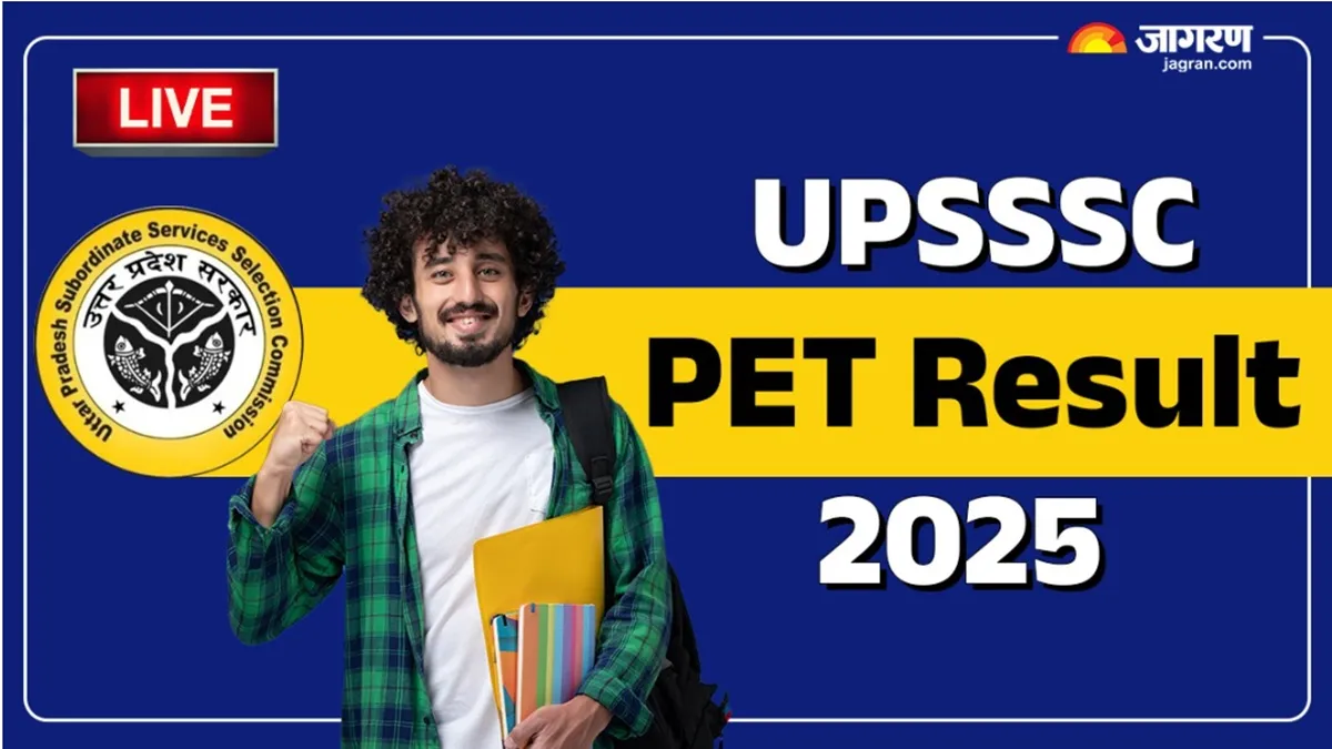 UPSSSC PET Result 2025 Live: जल्द ही जारी होगा यूपी पीईटी का रिजल्ट, यहां upsssc.gov.in से डाउनलोड कर सकेंगे स्कोरकार्ड
