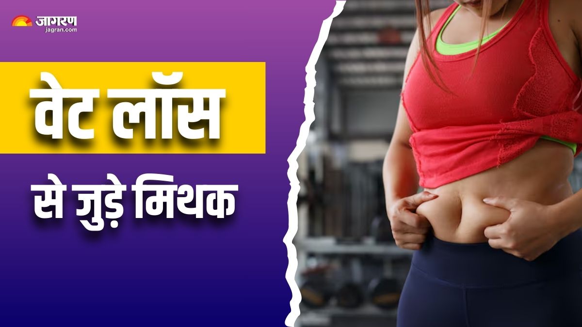 debunk 5 myths related to weight loss check details here