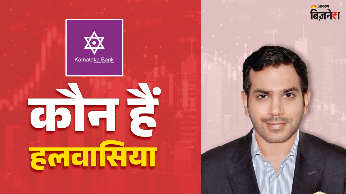 who is halwasiya bought karnataka bank shares worth rs 160 crore in three days stock surges