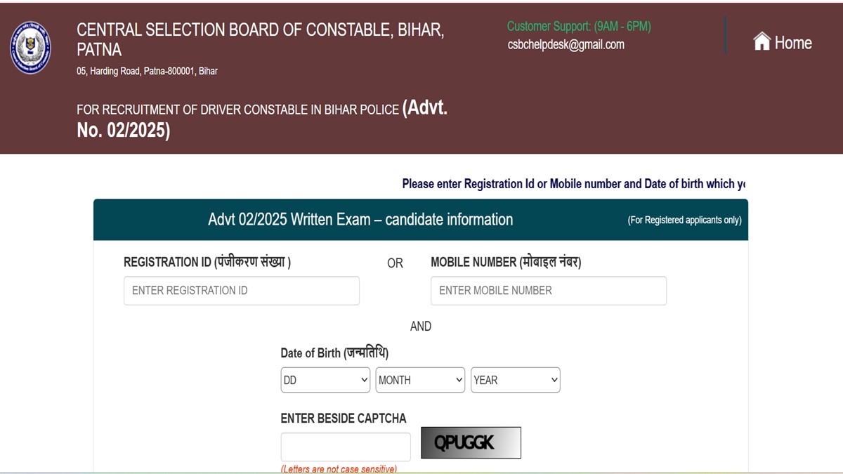 csbc exam city 2025 released for the post of bihar police driver vacancy and candidate can download the exam city with these steps