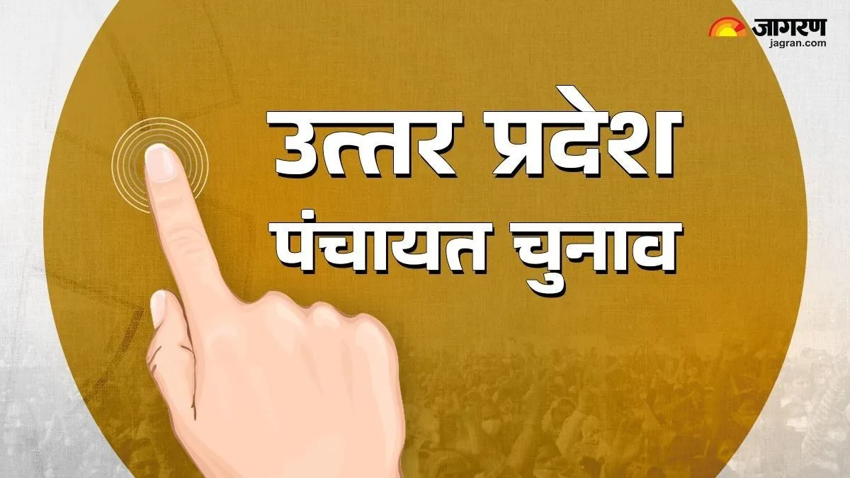 मुरादाबाद पंचायत चुनाव: सपा के लिए पुरानी 'दगाबाज' चुनौती, क्या निष्ठावानों को मिलेगा टिकट?