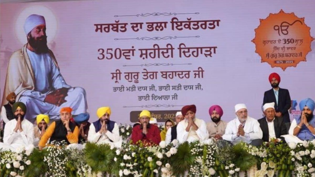 cm mann announced that the government will establish an international university in the name of guru tegh bahadur ji in anandpur sahib