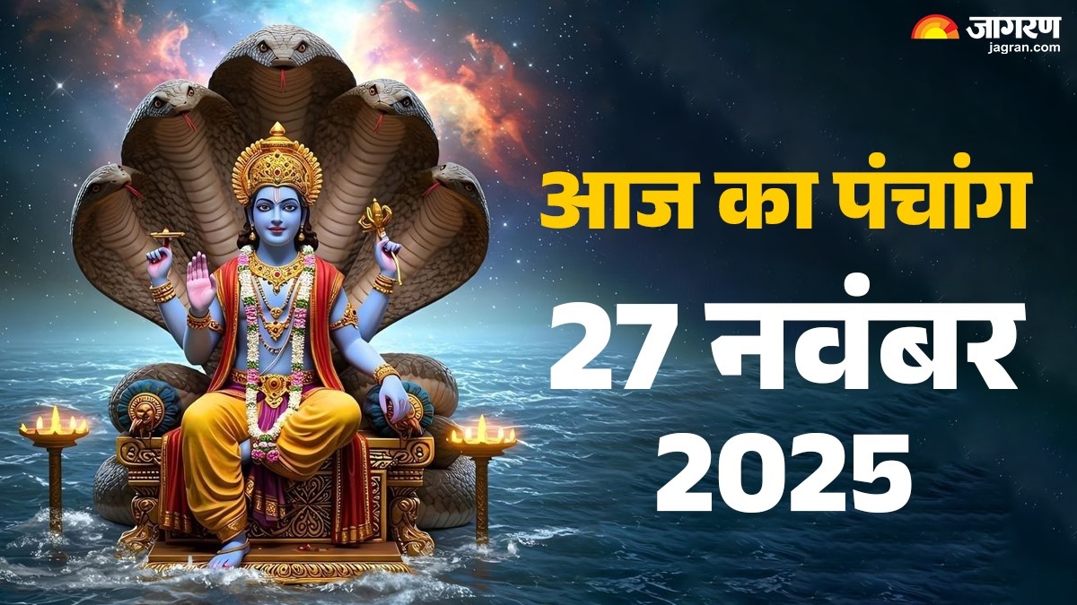 aaj ka panchang 27 november 2025 margashirsha month today shubh muhurat rahu kaal time hindu calendar