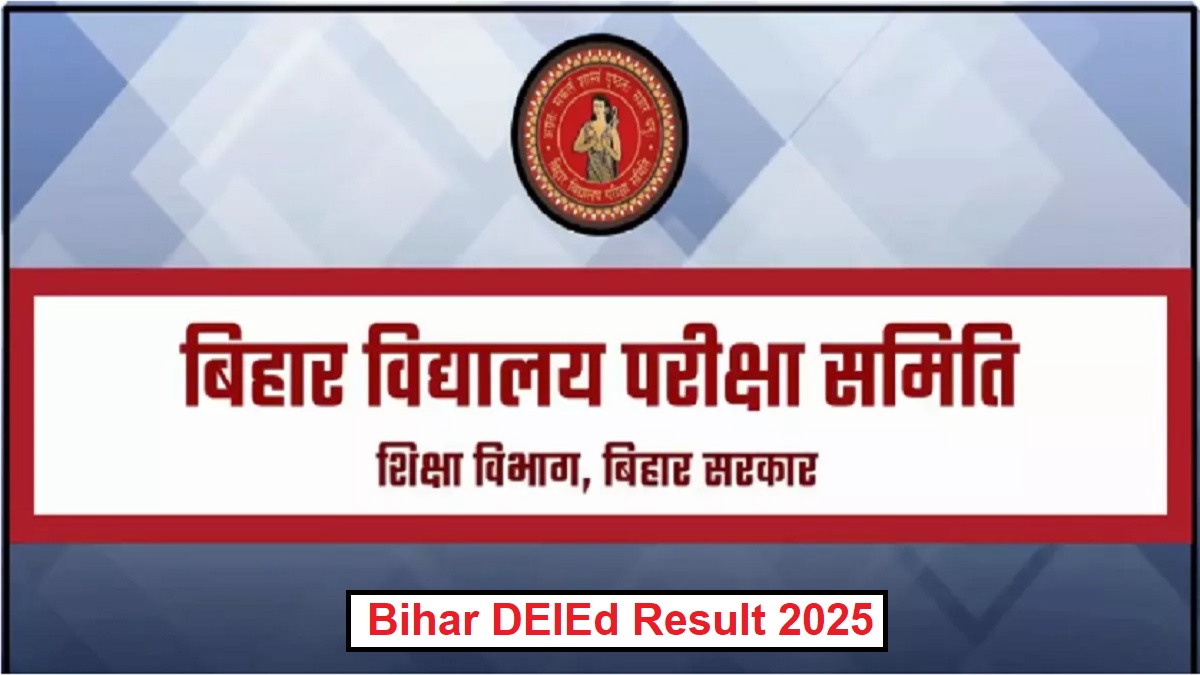 bihar deled result 2025 bihar deled entrance exam result will be released today link will be activated on deledbiharcom