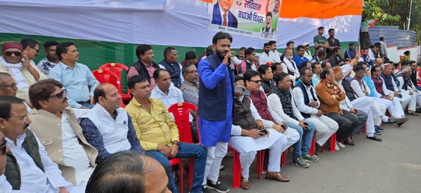congress divided on constitution day in dhanbad separate events held