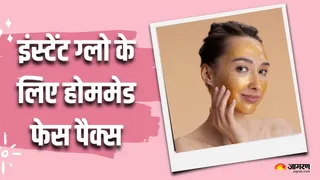 चेहरे पर चाहिए दमकता निखार? (Picture Courtesy: Freepik)