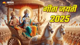 Geeta Jayanti 2025 (Picture Credit: Freepik) (AI Image)