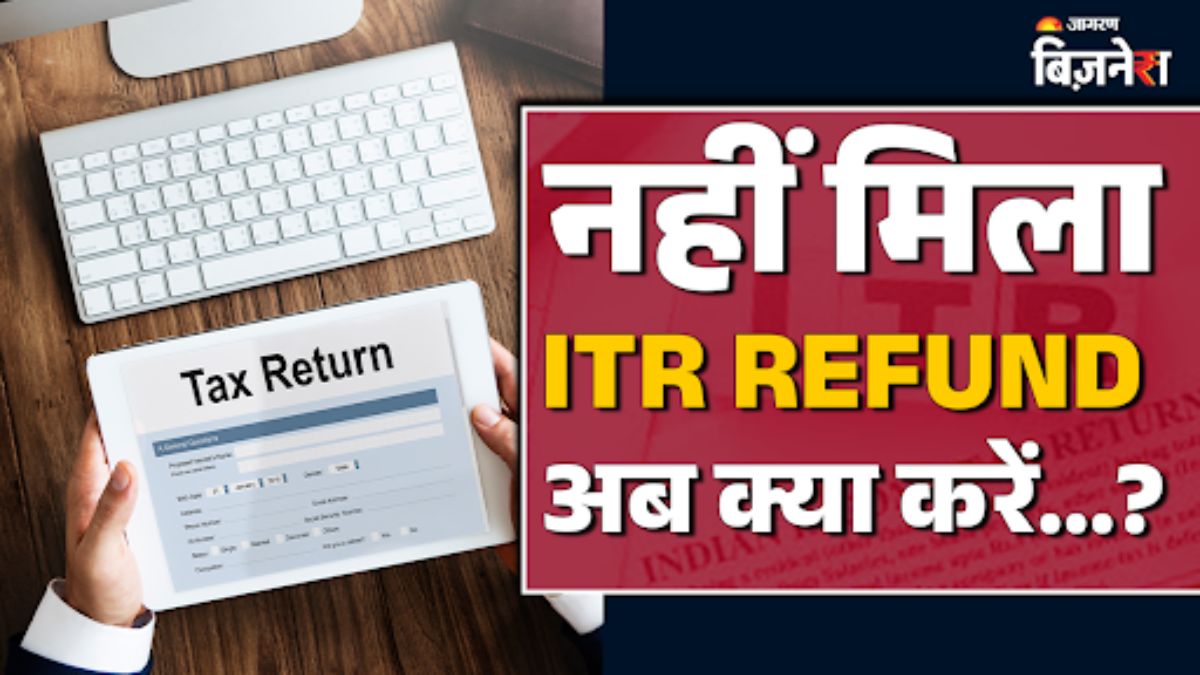itr refund 2025 what to do if you havent received it yet