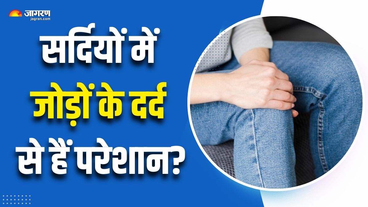 doctor shared reasons and prevention tips for join pain in winter